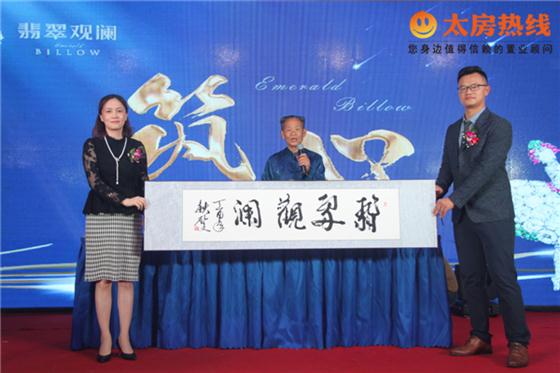 浏河新项目 —— 翡翠观澜惊艳亮相