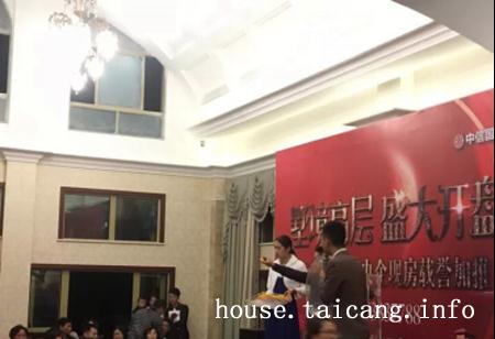 金仓华府墅境高层载誉加推受市民热捧
