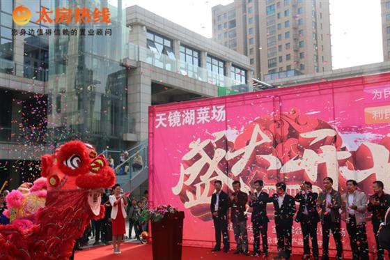 买菜不用愁 天镜湖核心商业配套“崛起”了