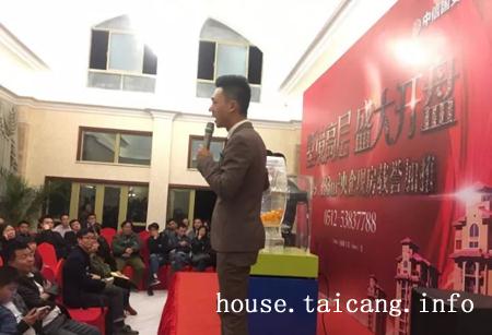 金仓华府墅境高层载誉加推受市民热捧