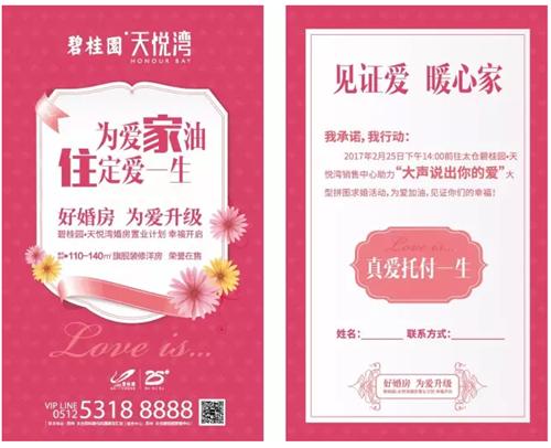 最近太仓惊现一伙黑衣人 他们到底是谁？