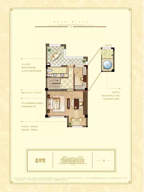 拥一席墅 礼献家人 景瑞翡翠湾倾城预约