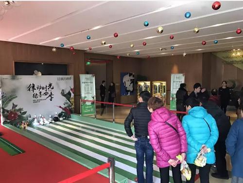 相聚浓情时刻　迎春嘉年华欢乐启幕