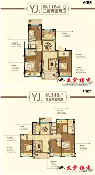 碧桂园天琴湾浓情闹元宵 开启璜泾幸福时光