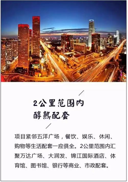 太仓星雨华府即将开盘 团购3万抵6万