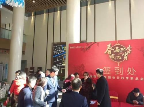 相约招商碧桂园依云四季 欢乐闹元宵