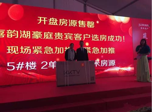 韵湖豪庭一期火爆开盘，领创热销传奇！