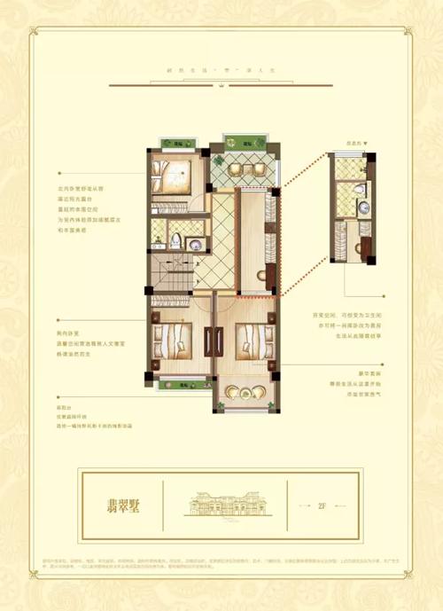 拥一席墅 礼献家人 景瑞翡翠湾倾城预约