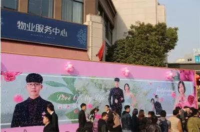 有情人终成眷属，我们共同见证