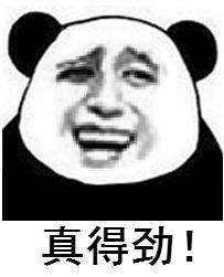2017年太仓首场土拍 七宗地块揽金15.54亿