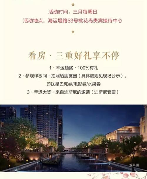 相约三月，大波惊喜即将来袭