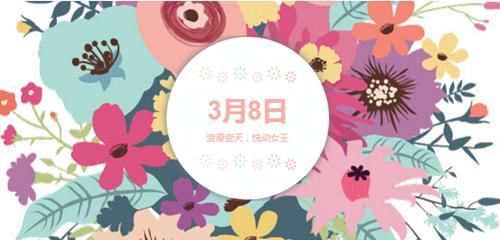 碧桂园·柏悦湾：浪漫壹天|悦动女王