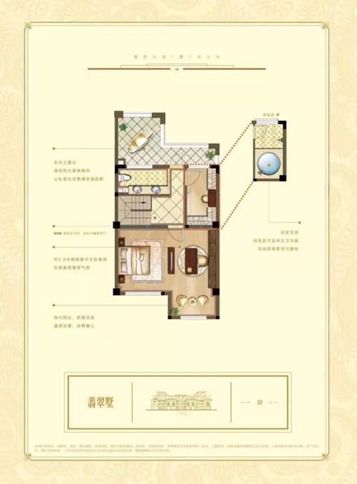 太仓景瑞望府：所谓世界 不过一方庭院
