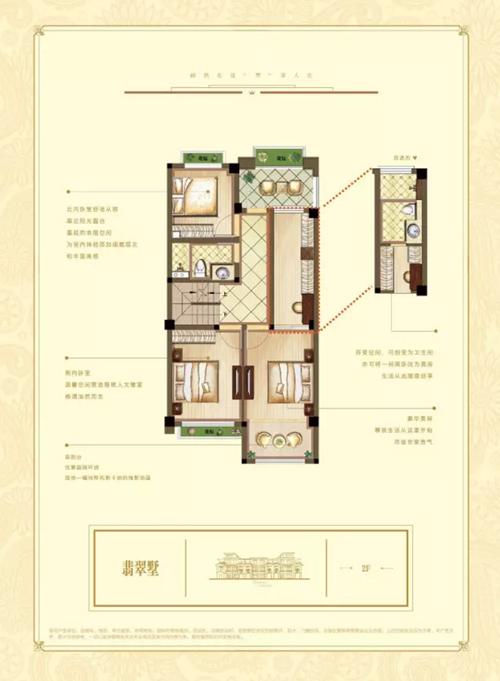 太仓景瑞望府：所谓世界 不过一方庭院