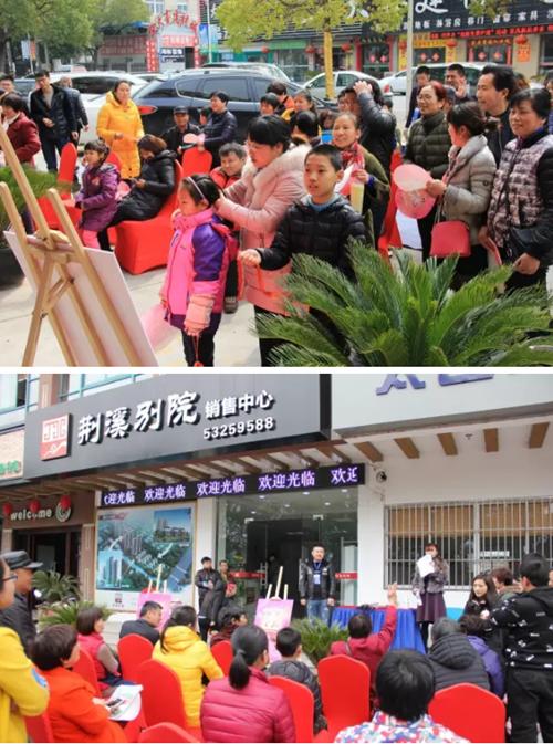 超市大赢家活动完美落幕 售楼部人气火爆爆