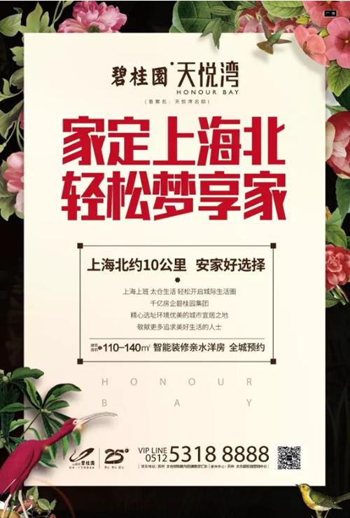 高铁时代到来 太仓交通利好“开挂”了！