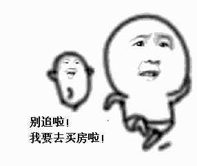 2017年太仓首场土拍 七宗地块揽金15.54亿