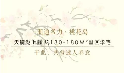 墅质华宅六大峯璟之【阳光生活】