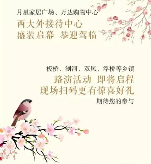 相约三月，大波惊喜即将来袭