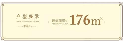 太仓景瑞望府：所谓世界 不过一方庭院