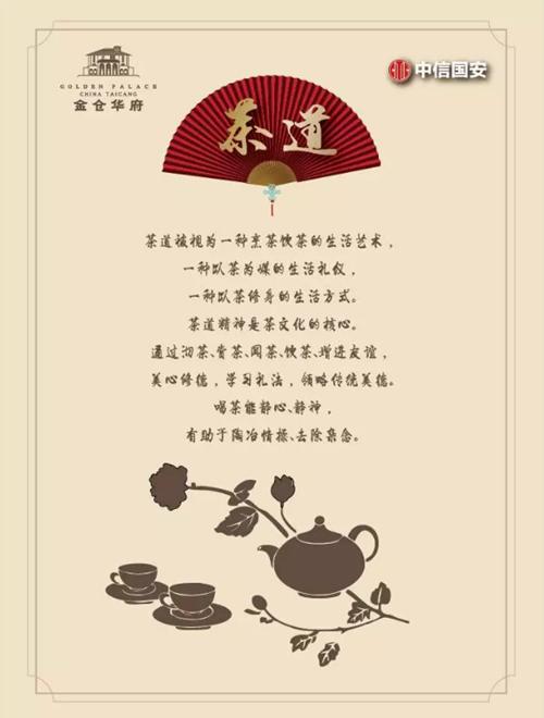 醉江南 “旗袍游园大赏”即将开启华府秘境