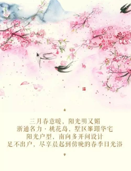 墅质华宅六大峯璟之【阳光生活】
