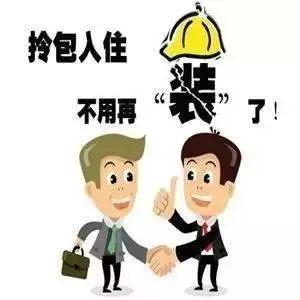 选择诺丁公馆 开启精装生活新体验