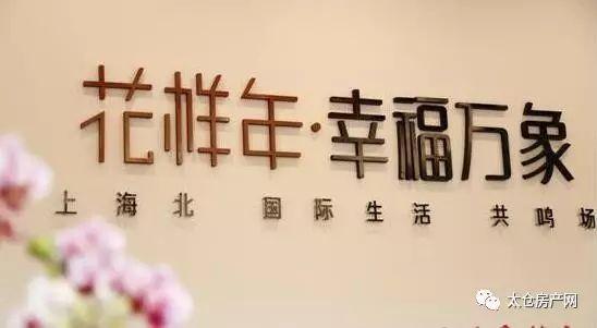 幸福万象m³空中实景样板间9.17盛大开放