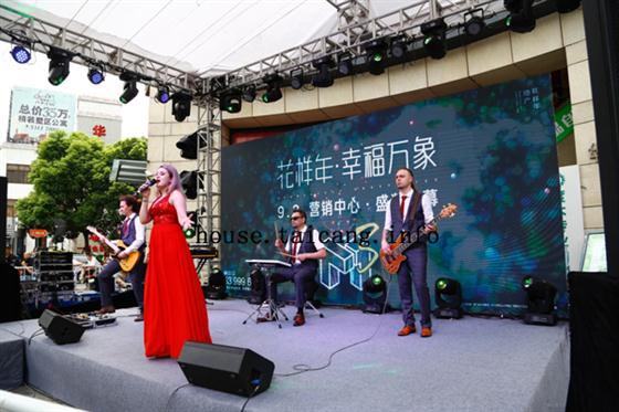 花样年幸福万象营销中心盛大启幕 全城共鉴