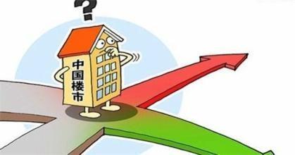 江苏三季度房价走势如何?7成 预测还将上涨