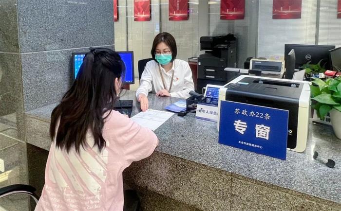 太仓发布：@太仓人，一大波惠企政策来啦！