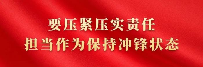 汪香元：坚决把这件关系到太仓城市品质、民生福祉的好事办好！