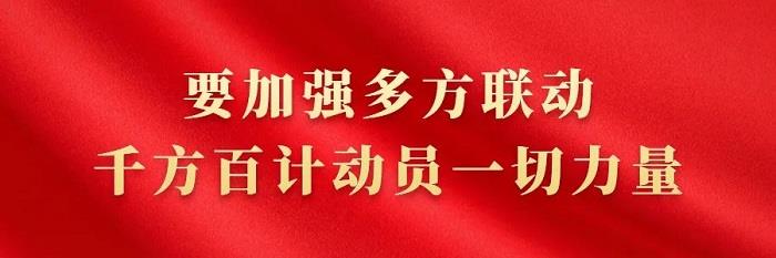 汪香元：坚决把这件关系到太仓城市品质、民生福祉的好事办好！