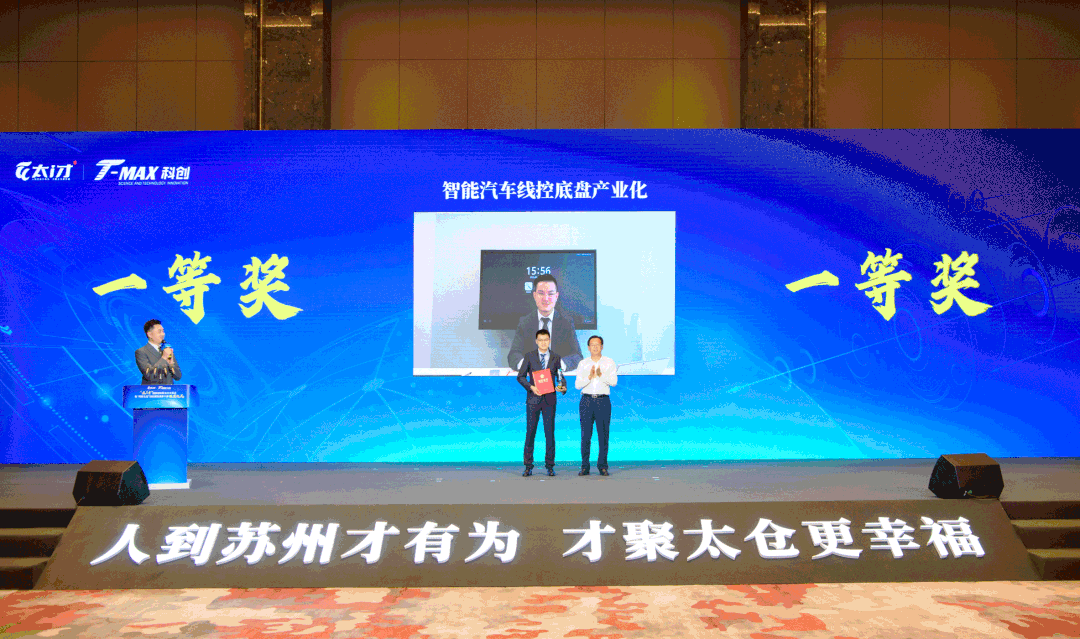 太仓发布：太仓，“太i才”，真爱才！