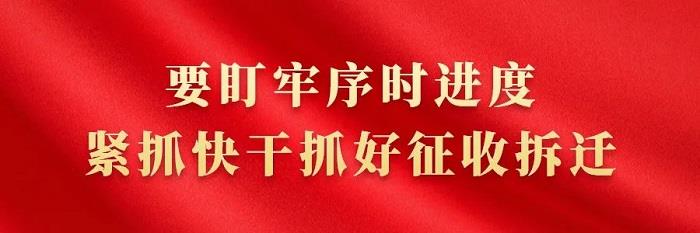 汪香元：坚决把这件关系到太仓城市品质、民生福祉的好事办好！