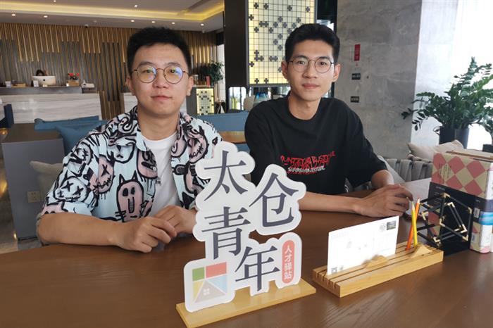 太仓发布：太仓发出引才聚智“最强音”