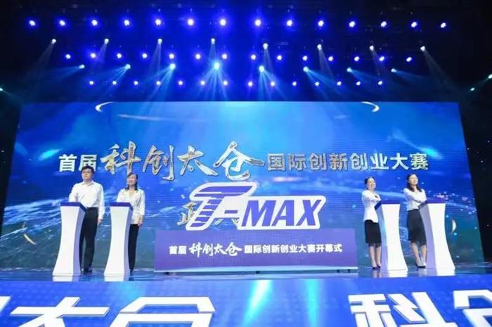 太仓发布：太仓发出引才聚智“最强音”