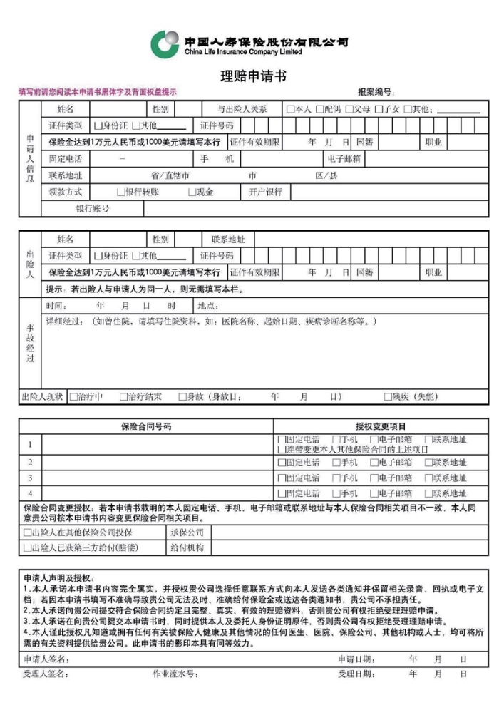 免费！事关太仓60周岁以上老人！