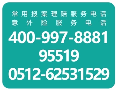 免费！事关太仓60周岁以上老人！